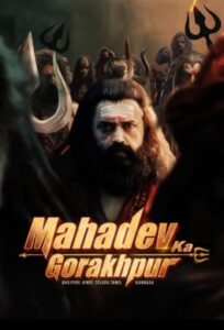 Mahadev Ka Gorakhpur (2024) South Hindi Dubbed Movie HDTv