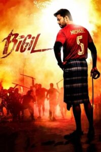 Bigil (2022) South Hindi Dubbed Full Movie UnCut HD ESub