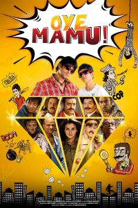 Oye Mamu 2021 Bollywood Hindi Full Movie HD From VegaMovies