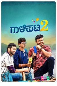 Gaalipata 2 (2022) South Hindi Movie HD