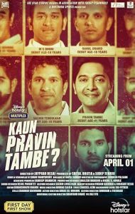 Kaun Pravin Tambe 2022 Bollywood movie