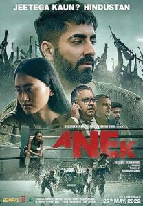 Anek Hindi Bollywood Full Movie HD 2022