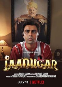 Jaadugar Hindi Full Movie HD 2022